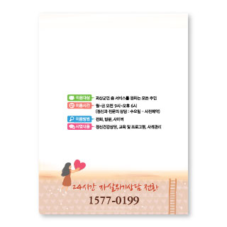 투포켓화일(0.35T)